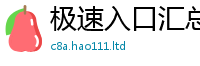 天天彩澳门天天彩今晚虽2025年港彩黑白图资料